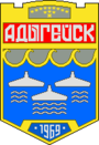 Герб города Адыгейск